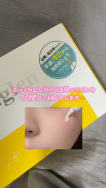 &mdash;&mdash;&mdash;&mdash;&mdash;&mdash;&mdash;&mdash;&mdash;&mdash;b.glen💎 7 day Special Set プログラム31,490円 (税込)HARU調べ&mdash;&mdash;&mdash;&mdash;&mdash;&mdash;&mdash;&mdash;&mdash;&mdash;乾燥も目周りの小じわとが少し気になったか&hellip;のInstagram画像