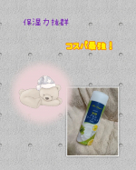 コスパ抜群🌟先進の肌研究から生まれた発酵スキンケアアロエメイド 発酵化粧水AY 200ml発酵アロエヨーグルト～一滴でうるんと艶やかな美肌へ～「しっとり保湿ローション」化粧水の肌なじみの&hellip;のInstagram画像