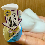 キメが細かい泡で、洗い上がりはさっぱりした感じでした。#PR #株式会社マックス #アレルジーナ #洗顔 #泡洗顔 #敏感肌 #乾燥肌 #フェイスケア #スキンケア #洗顔フォーム #洗顔料 #マ&hellip;のInstagram画像