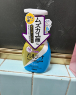 #PR #株式会社マックス #アレルジーナ #洗顔 #泡洗顔 #敏感肌 #乾燥肌 #フェイスケア #スキンケア #洗顔フォーム #洗顔料 #マックス石鹸 #マックスコスメ #monipla #soap&hellip;のInstagram画像