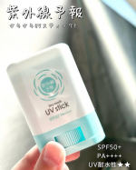 .꒰ 紫外線予報　　　さらさらUVスティックF ꒱@ishizawalab 1歳からOK❕無香料❕さらに、石けんでOFFできるスティック型の日焼け止めが2025年2月20日（木）より順次発&hellip;のInstagram画像