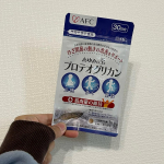 ..#PR #エーエフシー #AFC #エーエフシー #株式会社エーエフシー #supplement #サプリメント #サプリ #機能性表示食品 #プロテオグリカン #コラーゲン #ひざ #膝 &hellip;のInstagram画像