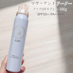マザーアンドドータークリアUVスプレー 150gSPF50+/PA++++ ーーーーーーーーーーーーーーーーーー１歳の子供からおとなまで親子で使える*大容量のUVカットスプレー。&nbsp;⚪︎5&hellip;のInstagram画像