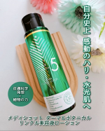 ・・・・自分史上 感動のハリ・水光肌へ✨バクチオールウォーター５％高配合化粧水❗&nbsp;✼&bull;&bull;┈┈┈┈┈┈┈┈┈┈┈┈┈┈&bull;&bull;✼明色化粧品メディショット ダーマ＆ボタニカルリンクル&hellip;のInstagram画像