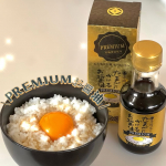 🥚🥚🥚＼2025年1月23日新発売／「寺岡家のたまごにかけるお醤油PREMIUM」累計2,000万本以上を売り上げた「寺岡家のたまごにかけるお醤油」のプレミアム版が登場！毎日の食卓に&hellip;のInstagram画像