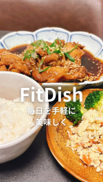 忙し過ぎてごはん作りを放棄したくなる&hellip;そんな時の救世主、現る🦸&zwj;♀️🦸@fitdish_official _____________________🐈&zwj;⬛item:FitDish（15パ&hellip;のInstagram画像