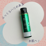 ..メディショットダーマ＆ボタニカル　　リンクル美容液ローション■カプセル化ピュアレチノール■バクチオールウォーターバクチオールのWレチノール効果でふっくらハリのあるお肌へ導きます&hellip;のInstagram画像