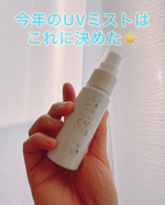 メイクの上から塗り直せるUV☀️プライバシー　UVミスト50SPF50+ PA++++ 持ち運びに便利なサイズ感が好き。白くならない透明タイプだからメイクの上からも使いやすい💯ビタミン&hellip;のInstagram画像