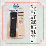 #PR #株式会社明色化粧品 #モイストラボ #BBクリーム #美白ケア #ナイアシンアミド #ハイカバー #美容液ファンデ #コンシーラー #シワ改善 #monipla #meishoku_fan&hellip;のInstagram画像