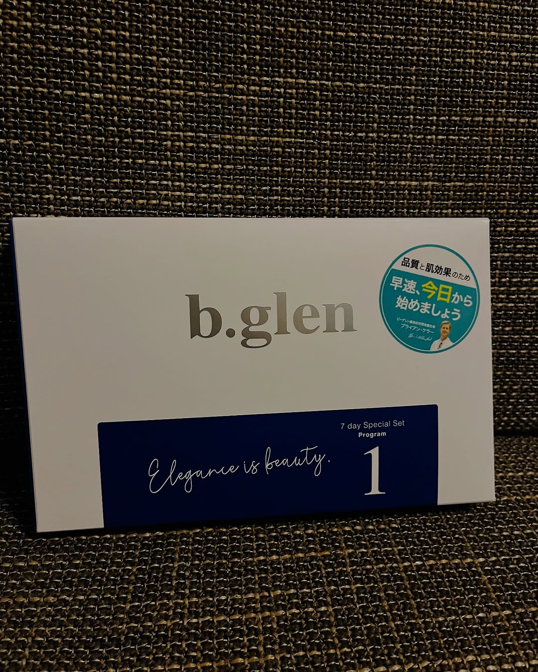 口コミ投稿：7 day Special Set プログラム1 を使用しました。こちら紫外線ダメージに負けない透…