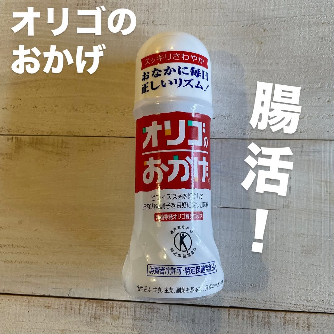 口コミ投稿：オリゴのおかげ 300g（シロップタイプ）「オリゴのおかげ」はその整腸効果が認められ…