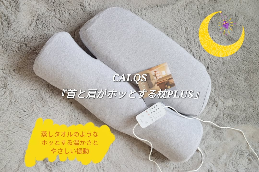 口コミ投稿：ちょっと聞いてほしい👂️四十肩ストレートネックくいしばり　緊張性頭痛朝イチの顔の…