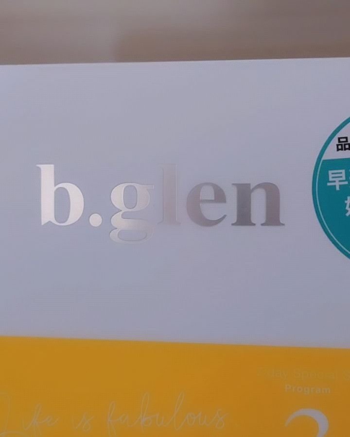 口コミ投稿：b.glen  7day special  set  プログラム31週間 ビーグレンさんのスキンケア使用させ…