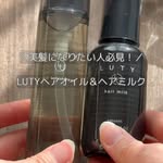 🛁🫧👱🏼&zwj;♀️美髪になりたい人必見！ロングヘアのわたしは髪のケアが必須🤔ヘアケア用品探しの旅が続いてる。そこで出会ったのがLUTYヘアオイル＆ヘアミルク。細めの髪質で絡まることがよくあるので&hellip;のInstagram画像