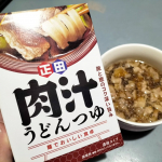 おはようございます☀気温が5月並みになったり、急に涼しくなったり、体調管理も、着る服も困ってしまう毎日です💦こうなるとガッツリいきたいような、サッパリいきたいような、食べるものも悩みもの🤔そん&hellip;のInstagram画像