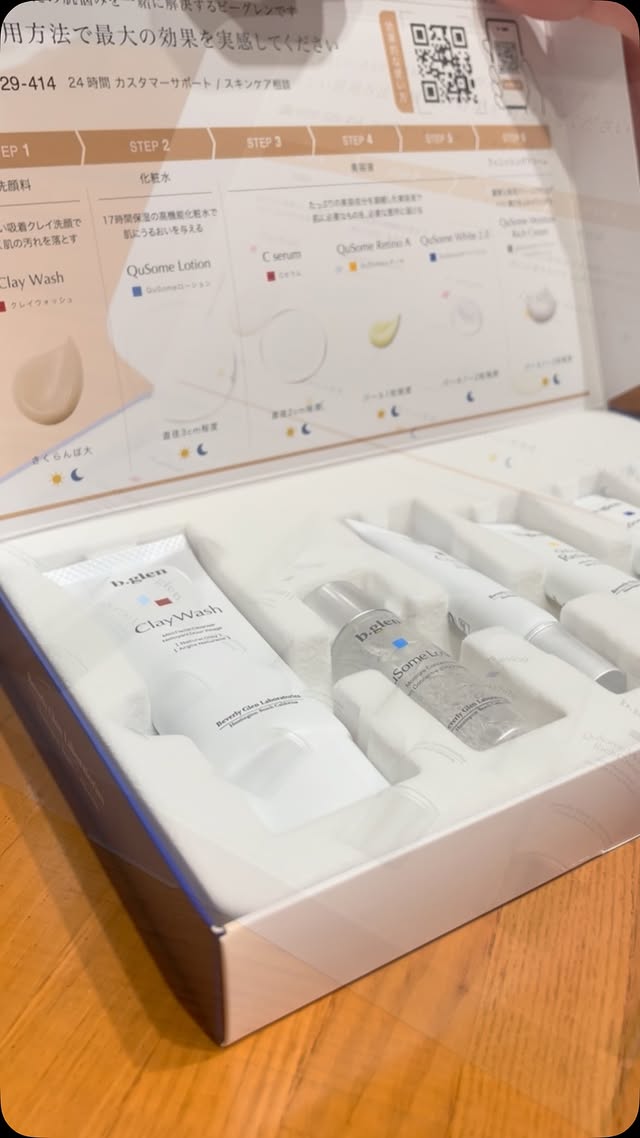 口コミ投稿：7日間6ステップ　早速今日から♪色々入っていてお得なトライアルセット『b.glen 7 day…