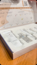 7日間6ステップ　早速今日から♪色々入っていてお得なトライアルセット『b.glen 7 day Special Set プログラム1』を一週間使ってみました。紫外線によるお肌のしみやシワのお悩&hellip;のInstagram画像