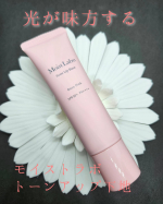 𖤣𖥧𖡼.𖤣𖥧  𖤣𖥧𖡼.𖤣𖥧  𖤣𖥧𖡼.𖤣𖥧  𖤣𖥧𖡼.𖤣𖥧  𖤣𖥧𖡼.𖤣𖥧 『モイストラボ トーンアップ下地』 ＼光を味方にする！／崩れ防止とトーンアップを叶えてくれる♡そしてスキンケア&hellip;のInstagram画像