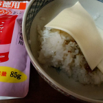 モニプラさんからもらった、玉露園の梅昆布茶で、少し暑い今日さっぱりしたいと思い、チーズ梅昆布茶漬けにしてみました。#PR #玉露園 #梅こんぶ茶 #玉露園の梅こんぶ茶 #monipla #g&hellip;のInstagram画像