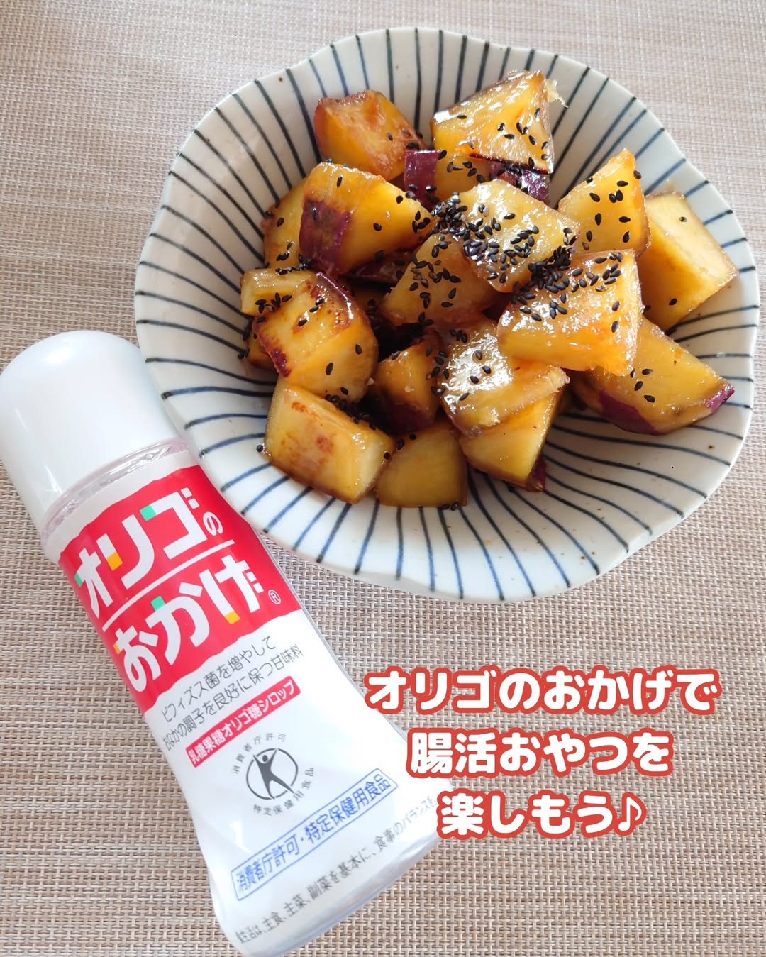 口コミ投稿：「オリゴのおかげ」を使ったカンタン腸活おやつを作りました！「オリゴのおかげ」で…