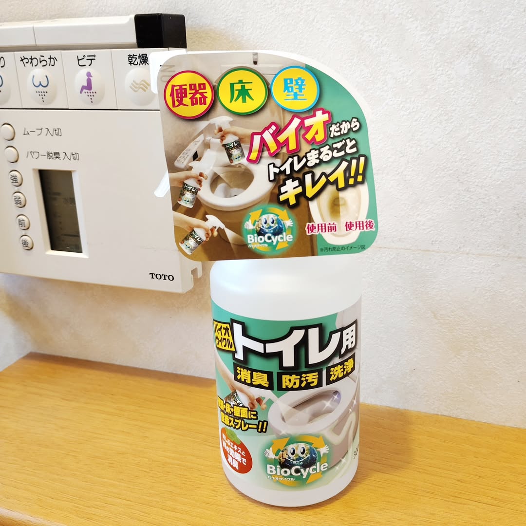 口コミ投稿：トイレ掃除をもっと簡単に♪ストレスフルなトイレ掃除を楽にしてくれる、素晴らしいア…