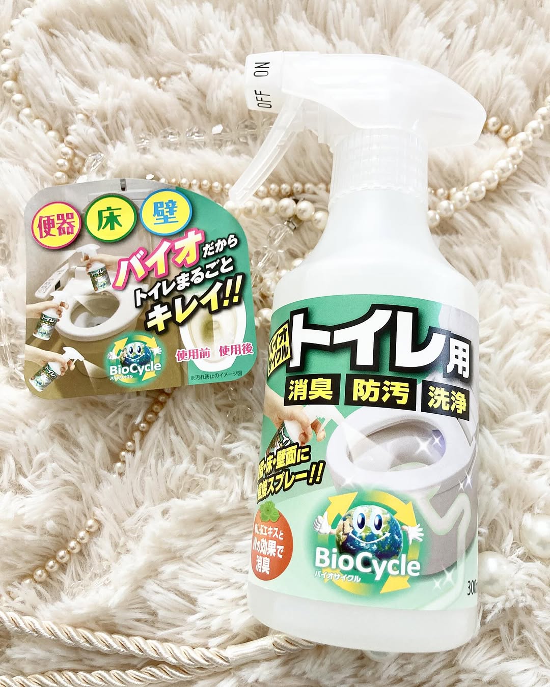 口コミ投稿：🕊𓂃 𓈒𓏸◌✼••┈┈••✼••┈┈••✼••┈┈••✼••┈┈••✼トイレの神様♪が流行っていたときは、べっぴん…