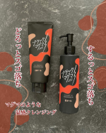 ✨✨✨⁡&hearts;︎ ロゼット &hearts;︎&hearts;︎ ブラックマグマ &hearts;︎⁡スゴ落ち！温感クレンジング♪⁡メイクも汚れもしっかり落とすという特長があるまるでマグマのような温感クレンジングはジェルタイプと&hellip;のInstagram画像
