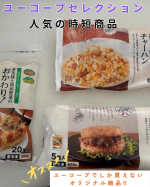 子供たちは春休み突入！そして明日は実家に帰省するということで朝から準備でバタバタ〜💦長期間家を空けるから掃除もしておきたいし、荷物も詰めなきゃだし、お昼ご飯準備してしてる暇がない😣でも、そんな&hellip;のInstagram画像