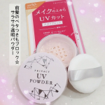 #PR #株式会社黒龍堂 #日焼け止め #UVケア #メイクの上から塗り直せるUV #プライバシーUVミスト50 #プライバシーUVパウダー50 #monipla #kokuryudo_fanプラ&hellip;のInstagram画像