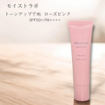 モイストラボ トーンアップ下地  ローズピンクSPF50+/PA++++ーーーーーーーーーーーーーーーーーー光を味方にキレイを仕込む&nbsp;崩れ防止&times;トーンアップ*下地美容成分としてナイアシ&hellip;のInstagram画像