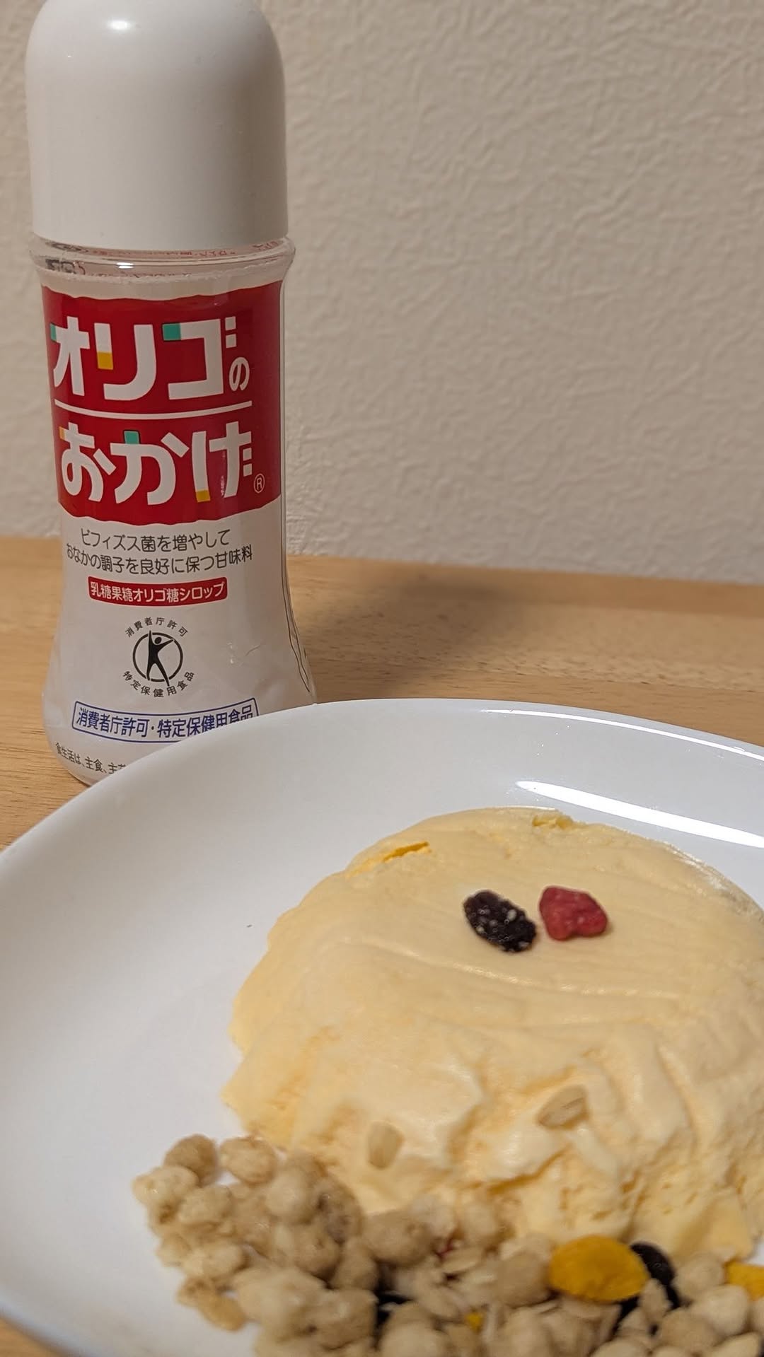 口コミ投稿：୨୧┈┈┈┈┈┈┈┈┈୨୧┈┈┈┈┈┈┈┈┈୨୧🌸🌸オリゴのおかげ🌸🌸コエタスさん経由で@oligo_no_okage 様…