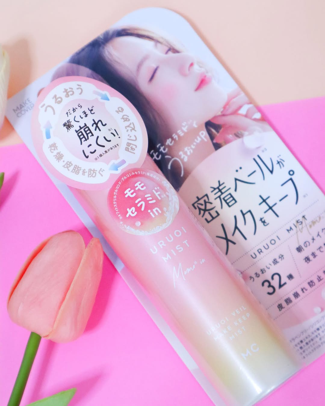 口コミ投稿：うるおいミスト+ 桃セラミドinを使ってみたのでレビューします🍑💕こちらは、メイクの…