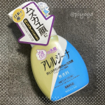 .アレルジーナ 泡洗顔をおためししました。日本で唯一*2抗ヒスタミン成分配合*1の弱酸性泡洗顔です。まず泡で出てくる洗顔料が好きで泡立てネットでしっかり泡立てるのも好きなのですが朝の時間&hellip;のInstagram画像