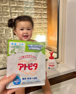 ...デリケートお肌のももちゃん🍑親子でお気に入りの入浴剤！  @atopita_official 無添加、天然色素、無香料やけど抹茶みたいな落ち着く匂い🍵🌱....#PR #ア&hellip;のInstagram画像