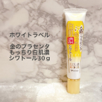 ・ホワイトラベル　金のプラセンタもっちり白肌濃シワトール30ｇ・目もと・口もとのシワに さっと塗るだけでハリをすぐ実感！国産100％プラセンタを従来の3倍※配合 ※当社比 した目元口元用美容ジェ&hellip;のInstagram画像