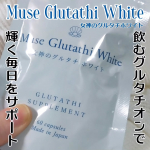 #PR【ミューズグルタチオン（女神のグルタチオンホワイト）】 白玉ケアをする高含有のグルタチオン、高吸収のリポソームビタミンC、代謝を助けるL-シスチン・ナイアシン配合クリアな肌をサポートし&hellip;のInstagram画像