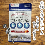 ここ最近膝関節に違和感があって歩くことを控えていたからか筋肉量の低下を実感しています。そこで今回膝関節の動きの改善をサポートしてもらえる【機能性表示食品】 あゆみの宝 プロテオグリカン&hellip;のInstagram画像
