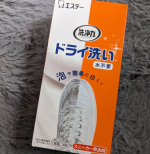 #PR #エステー #スニーカー #シューズ #汚れ落とし #靴 #洗剤 #洗浄力 #ドライ洗い #monipla #st_fanエステー スニーカー用洗剤「洗浄力 ドライ洗い」を使ってみました。&hellip;のInstagram画像