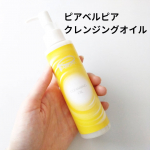 #PR #ビューティサポー株式会社 @piabelpiaピアベルピアクレンジングオイル植物オイルをベースにしたオイルタイプのクレンジング。防腐剤無配合でお肌にやさしいクレンジングです。&hellip;のInstagram画像