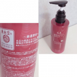 #PR #株式会社マックス #KnS #柿のさち #デオドラントケア #ニオイケア #体臭ケア #パールボディソープ #ボディソープ #消臭 #保湿 #マックス石鹸 #マックスコスメ #マックスコスメ&hellip;のInstagram画像