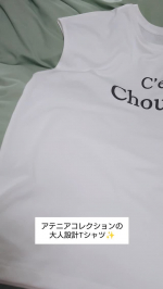 アテニアコレクションのフレンチ袖Tシャツ！二の腕カバーがうれしい形でストンとした綺麗なTシャツです！シンプルなのでたくさん着回せそうです🤍他の形のTシャツも試してみたいなあ〜！#PR &hellip;のInstagram画像