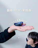 ．鼻専用EMS美顔器 Qnoseをさくちゃんが使ってみたよ👦🏻ぜーんぜん痛くないみたい👌🏻💘どうやら気に入ったらしく鼻のマッサージのやつ貸して〜って言ってきた🤣🤣🤣たまに貸してあげよーっ&hellip;のInstagram画像