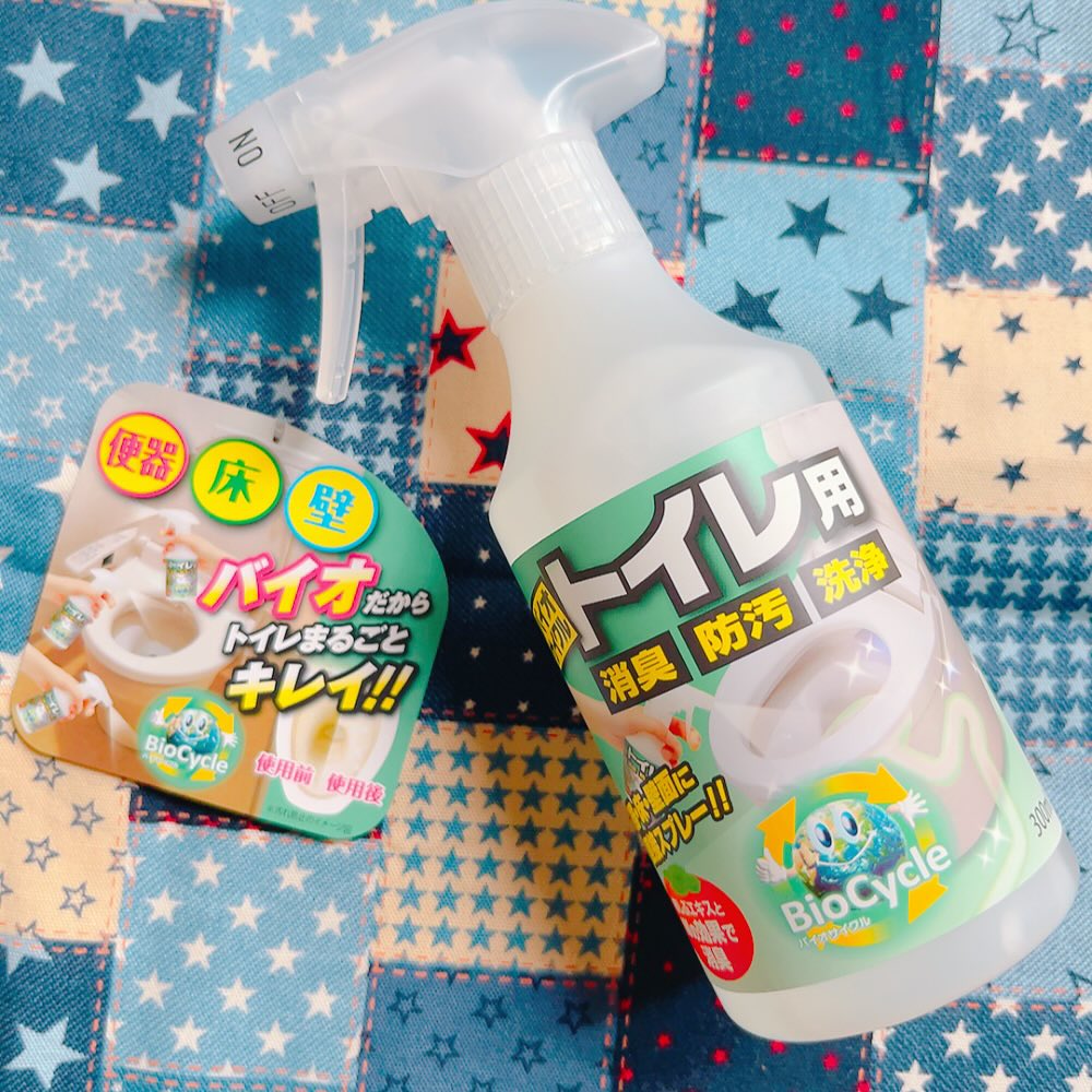 口コミ投稿：トキハ産業株式会社 ウッディラボ【バイオサイクル トイレ用スプレータイプ】天然の…