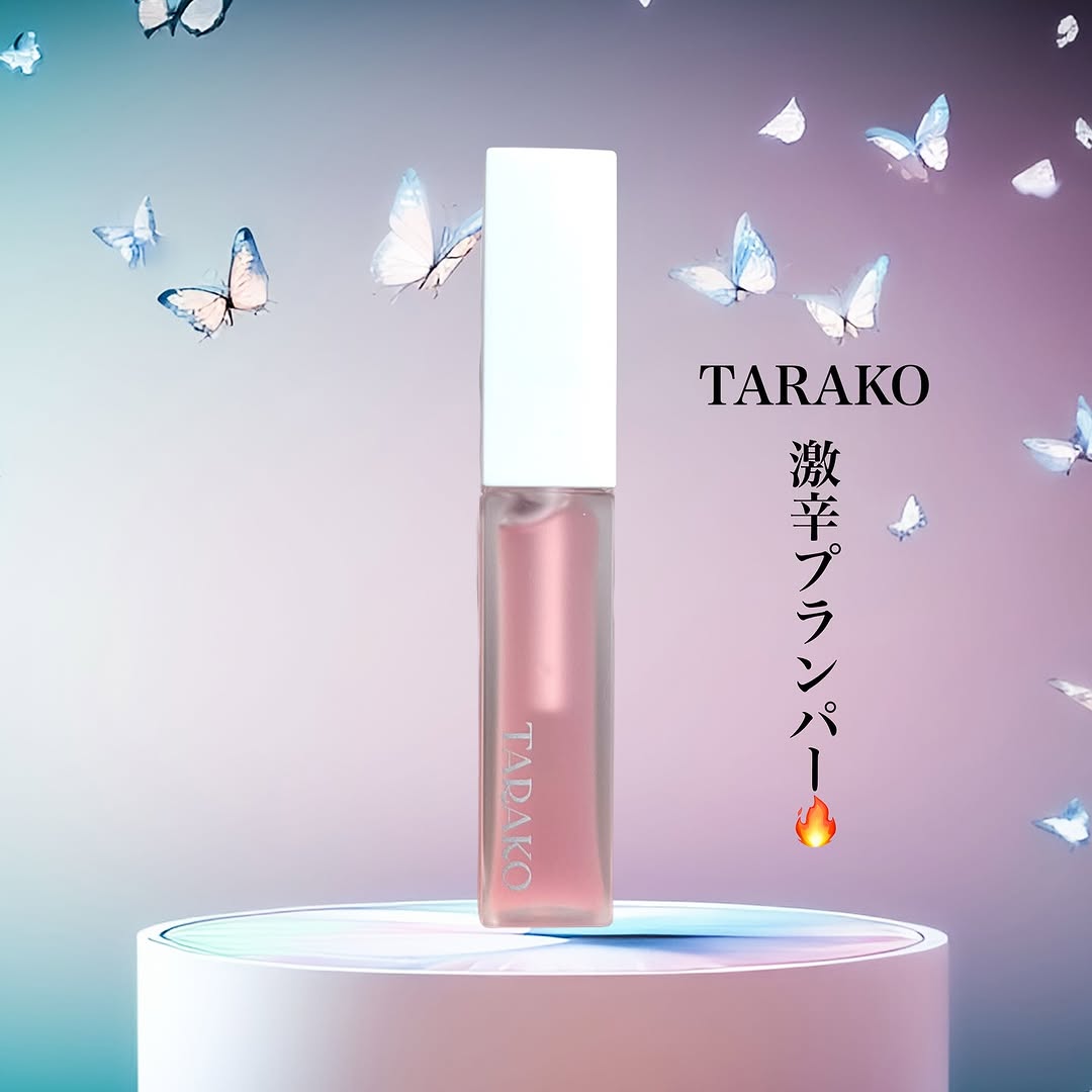 口コミ投稿：＼2025/4/3発売／TARAKOリッププランパー6mL 1,650円普通の刺激じゃ物足りない！→そ…