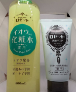✨💖 ロゼット イオウ配合化粧水 & 洗顔パスタ レビュー 💖✨ こんにちは～🌸 ⁡今日は、ロゼットの「イオウ配合化粧水」と「洗顔パスタ」をご紹介しますっ😊💕 🧴 1. ロゼット スキンコンディ&hellip;のInstagram画像