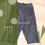 骨盤まわりをふんわりキュッとサポートするアシストインナー、ナチュアシスト　V字ウエストひざ上丈（ブラックカラー）は、私の毎日の必需品になっています(^^)/このところほぼ毎日履いているナチュアシス&hellip;のInstagram画像