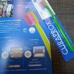 #PRモニプラ様より商品提供いただきました。クラプロックス  になりますスイス発プレミアム歯ブラシ　クラプロックスCSスマート 植毛7600本　驚きの柔らかさ使ってみると、すっごい！！柔ら&hellip;のInstagram画像