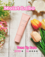 モイストラボ トーンアップ下地 ローズピンク✨崩れ防止とトーンアップが叶うモイストラボトーンアップ化粧下地です。皮脂崩れ防止効果で、テクニックいらずで素肌にキレイを仕込んで瞬時にトーン&hellip;のInstagram画像