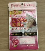 口コミ記事「おやすみテープ」の画像