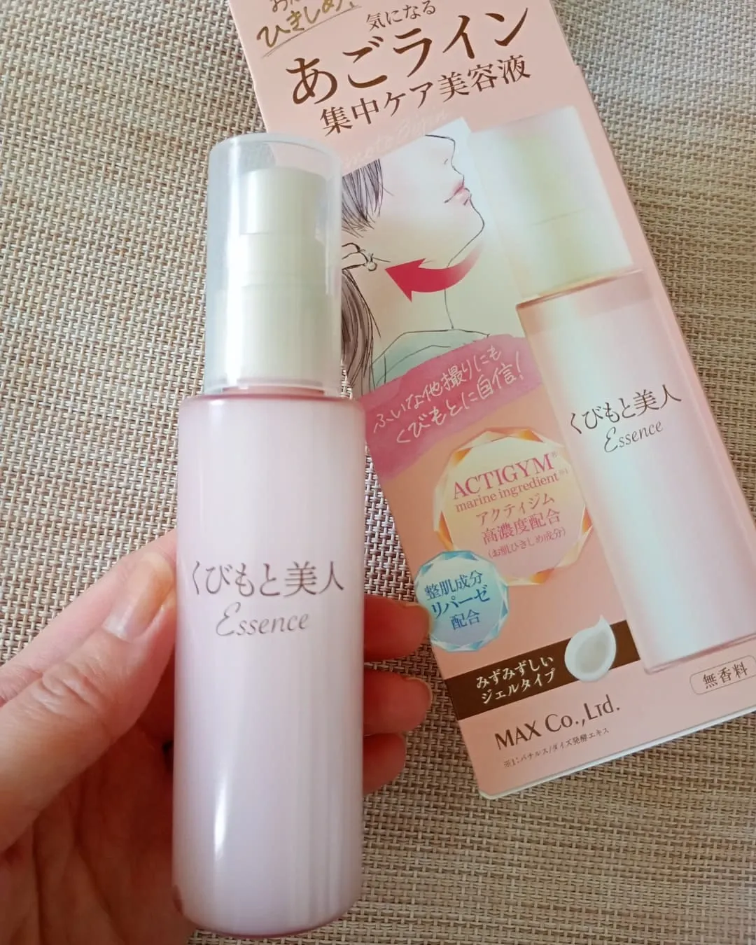 口コミ投稿：40歳を過ぎて、一番気になっているのは、フェイスライン。くびもと美人 あごライン集…